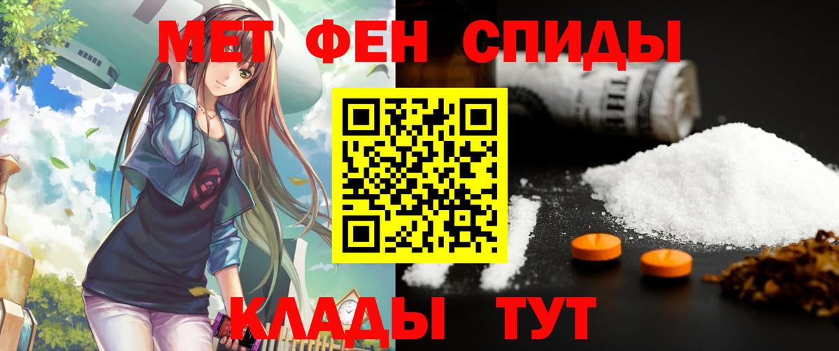 АМФ 97% Усолье-Сибирское