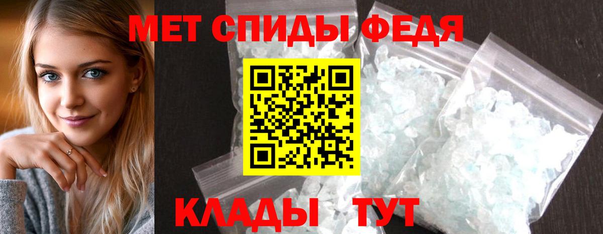 Усолье-Сибирское  Амфетамин  Вход с VPN  Amphetamine VHQ 