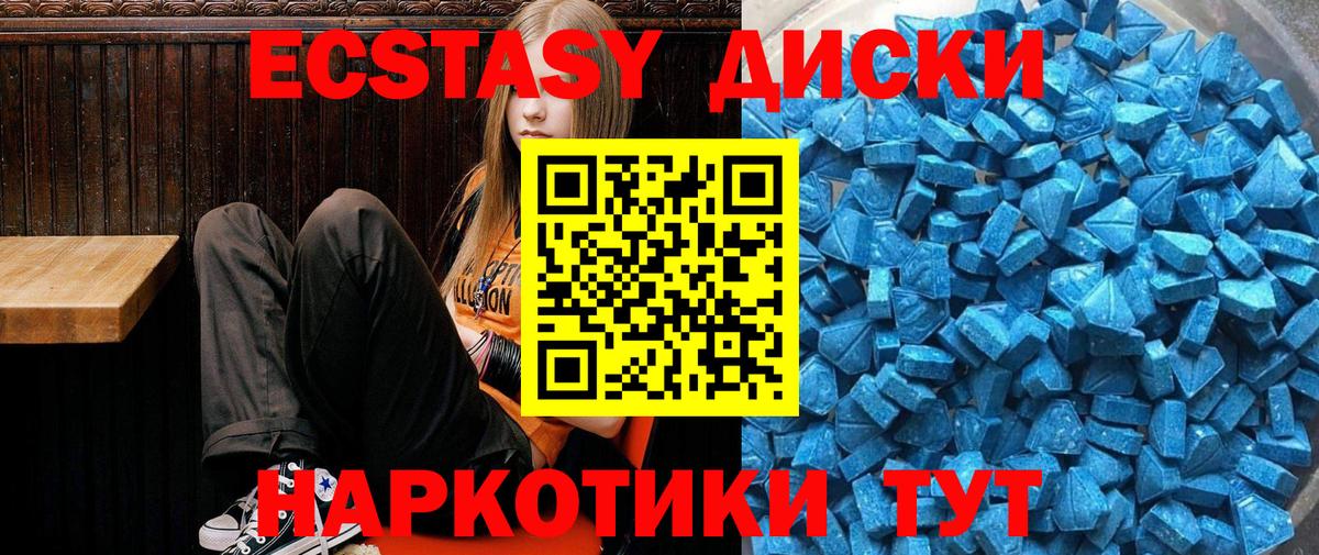 Экстази 250 мг  Экстази Дубай  мориарти формула  Вход с VPN  Усолье-Сибирское 