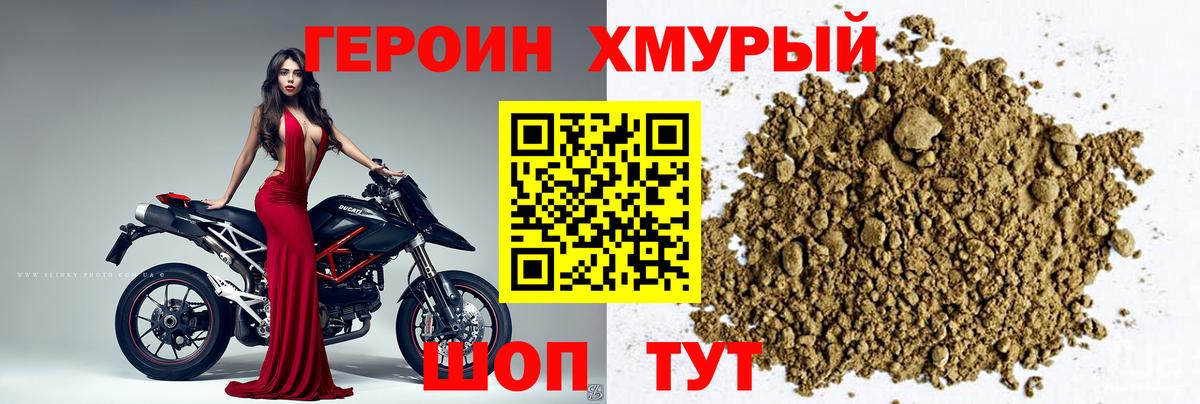 Cocaine Усолье-Сибирское