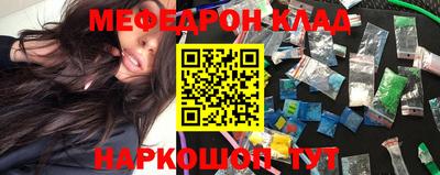 кокаин Бугуруслан