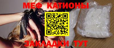 кокаин Бузулук