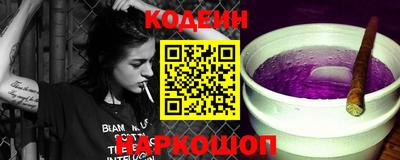 мет Обнинск