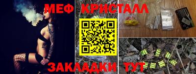 кокаин Бугуруслан