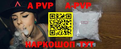 a pvp Будённовск