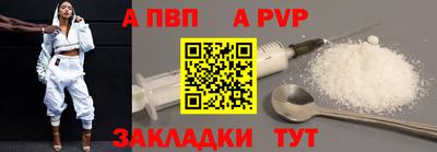 a pvp Будённовск