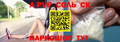 кокаин Бузулук