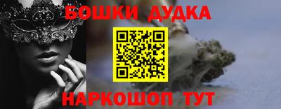 кокаин Бузулук