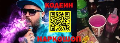 кокаин Бугуруслан