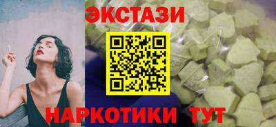 кристаллы Нягань