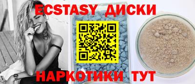 кокаин Бугуруслан