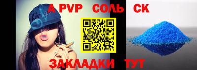 кокаин Бузулук