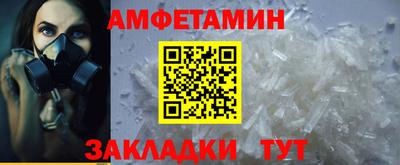 кокаин Бузулук
