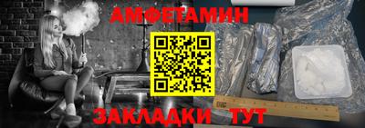 кокаин Бузулук