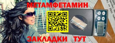 кокаин Бугуруслан