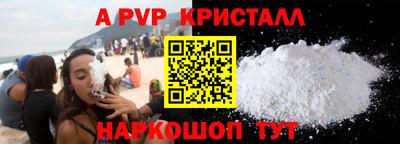 кокаин Бузулук