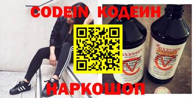 кокаин Бузулук