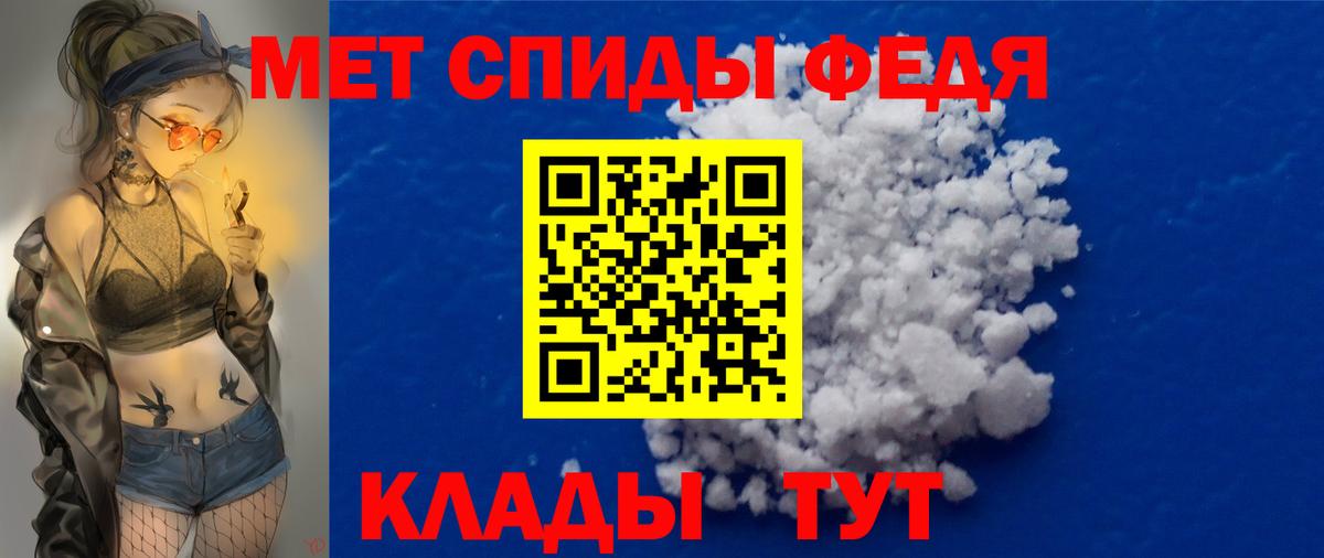 Усолье-Сибирское  Первитин Methamphetamine  Первитин Methamphetamine  Вход с VPN 