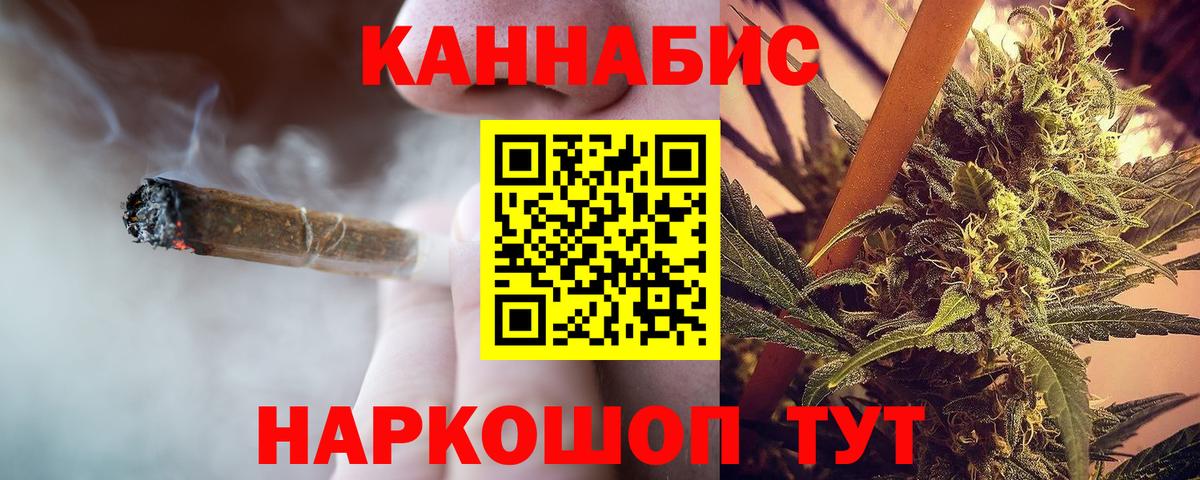 Бошки марихуана гибрид Усолье-Сибирское