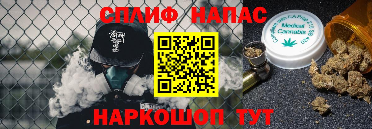 Каннабис MAZAR  Каннабис AK-47  Вход с VPN  Усолье-Сибирское  Бошки марихуана AK-47 